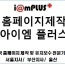 주식회사 삼마기업