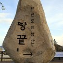 4월중에 / 통영,거제도 or 청정섬 남해 or 보길도 / 1무1박투어(금밤출발~일복귀)... 이미지