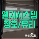 바인시스템 이미지