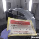 미도자동차공업사
