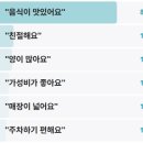 안양-안양-안양-511 | 더맛있는녀석들 부대찌개 안양 모둠구이 맛녀석 512회 건물세운맛집특집