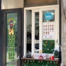 동정주차장 | 대전서구맛집 둔산동 김밥 성지 '정김밥' - 대전 김밥 맛집 추천 메뉴 3종 솔직 후기