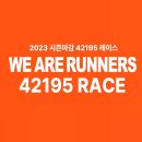 원투복싱핏