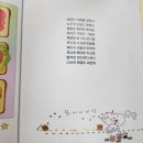 달다름 이미지