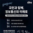 서울정보통신 이미지