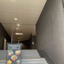 이마트24 감일수자인점