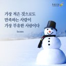 2021년 12월 18일 토요일 날씨 ⛅☁️🌧❄ 이미지