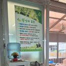 황지검정콩수제비전문점 네이버블로그