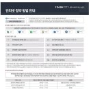 아이파크시티 5 ·6단지 네이버블로그