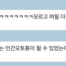 오토튠