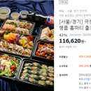 메르테스.홈파티 이미지