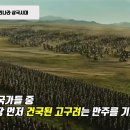 해동성국 티스토리