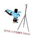 장거리농장 이미지