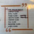 부산대점심 맛집 코타츠, 스테이크카레 리필에 우삼겹야끼소바까지 완벽했던 부산대이자카야