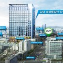 강남 효성 해링턴 타워 이미지