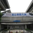 연파회관 이미지