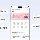 신풍테크