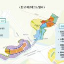 동천골드공인중개사사무소 이미지