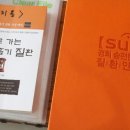 경희배한의원 네이버블로그