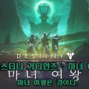 여왕PC 이미지