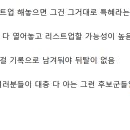[루머] 축협, 외국인 감독만 고려하면 오히려 특혜일 수 있어서 국내 감독도 리스트업 할 것 이미지