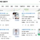 골든시니어치과의원 | 방배동 임플란트 가장 저렴한 치과는? (방배유어스 양지바른치과 골든시니어치과 서울이음치과)