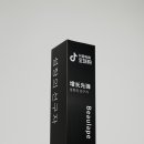 보더코퍼레이션