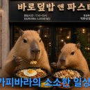 바로덮밥앤바로파스타 네이버블로그