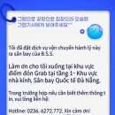 비에스에스 | 베트남 다낭공항 수하물보관소 RSS 후기ㅣ운반 가격 운영시간 예약 신청방법 위치까지 다 말해드림