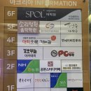 온누리일층약국 이미지