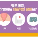 본항외과의원 이미지