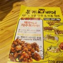 몽키’s비어 이미지