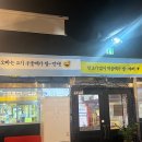 꿀돼지 - 남양주시 | 꿀돼지