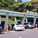 중문충전소 이미지