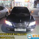 보경테크 이미지