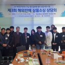 글로벌셀러창업지원센터