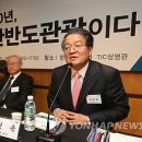 한반도관광