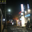 왕십리노래주점
