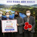 (재)임실치즈앤식품연구소 이미지