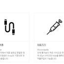 (주)마이크로투나노