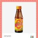 광동비타500