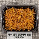 고셰프의찬