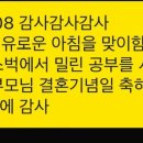 다가치통닭(꽃바위점) 네이버블로그