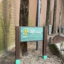 창전어린이공원 이미지