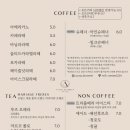 아뚜드스윗