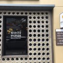 반디한의원 이미지