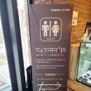 투썸플레이스 약수역점