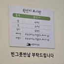 애플꼬마김밥 옥수점