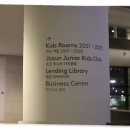 중문그랜드당구클럽 | 그랜드 조선 제주 수영장 서귀포 호텔 키즈 아이와 호텔 호캉스