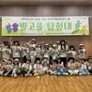 성주성산동고분군전시관 이미지